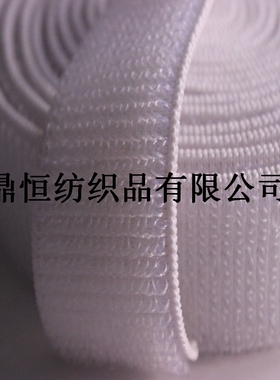 16mm漂白色松紧魔术贴 高弹力不抓毛 5/8寸 5分 1.6cm特殊粘扣带