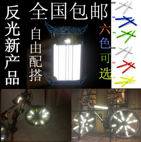 Décoration pour vélo - Ref 2282940 Image 1