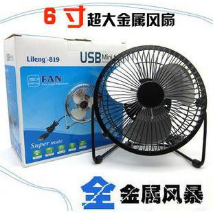 Ventilateur USB - Ref 401123 Image 1