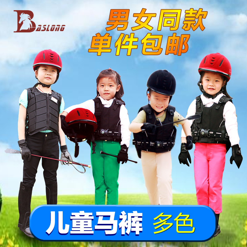 Article équitation pour enfant - Ref 1380063 Image 1