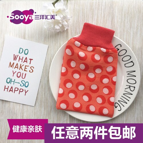 三洋汇美搓澡巾强力搓泥洗澡神器