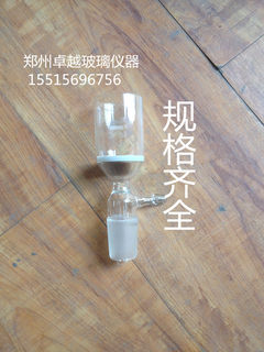 玻璃标准口砂芯抽滤漏斗G3-30ml 60ml G1 G2 G3 G4 G5 G6过滤器