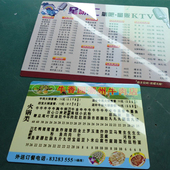 PVC菜单制作 餐牌 菜牌 定制定做餐单餐表 菜谱