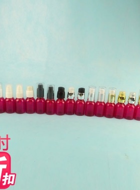 30ml红色矮胖圆肩 鸟嘴粉泵 乳液BB霜按压瓶粉底液瓶