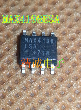MAX4198ESA MAX4198CSA MAX4198 全新原装进口IC 实体店库存