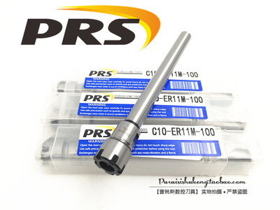 C12-ER11/ER16高精度 延长杆 直柄加长 A型/M型 100长 150长 螺帽