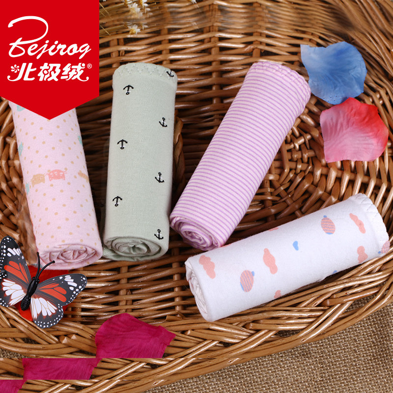 Slip jeunesse BEJIROG BJR0805 en coton - Ref 666928 Image 1