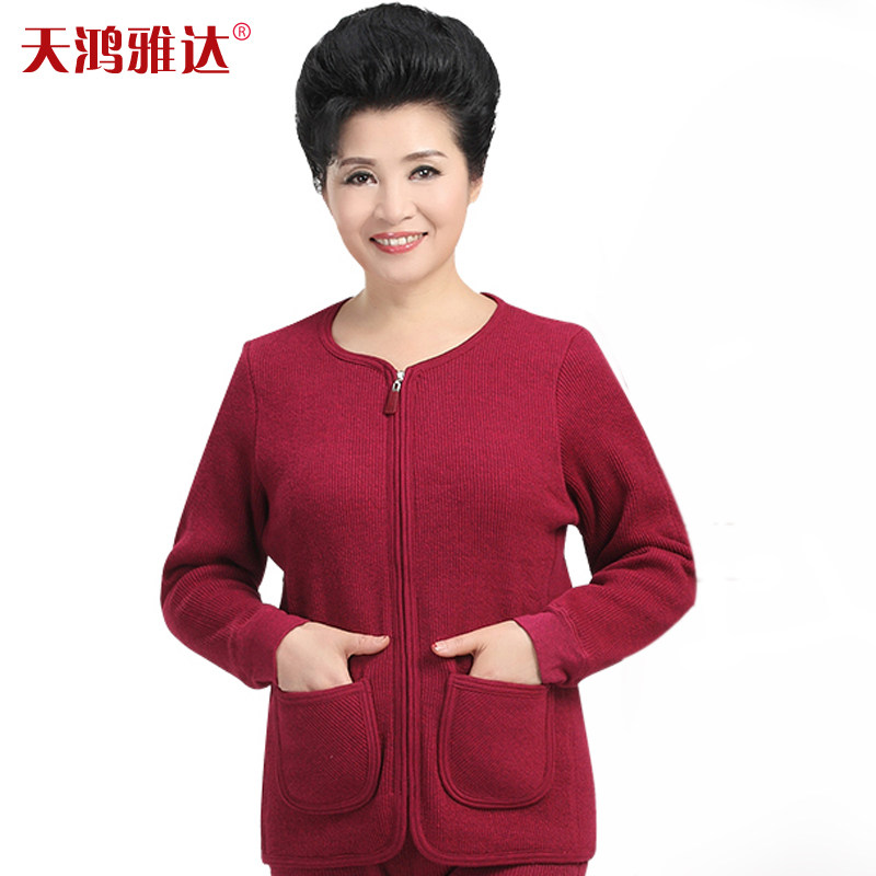 Sous-vêtement chaud personne âgée en polyester, polyester,  - Ref 719666 Image 1