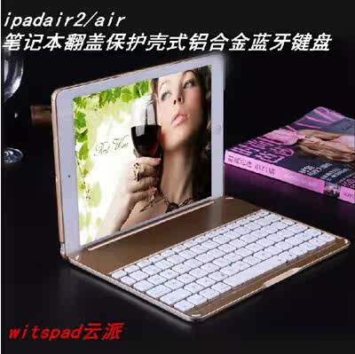 适用ipad air2金属蓝牙键盘保护套 ipad6保护壳 苹果平板电脑配件|msdalam kategori Aksesori Digital 3C, Tablet Aksesori PC, kes tablet/Shell - dari Buy2taobao.com untuk memberikan perkhidmatan ejen Taobao profesional membeli