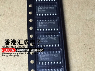 SN74HC166DR SN74HC166 74HC166DR SOP16 全新原装