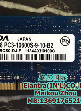 ELPIDA 尔必达 DDR3 2G 1333 PC3-10600S 笔记本内存 原装条