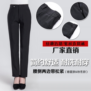 酒店职业女西裤正装裤长裤肯德基西餐厅工装薄女裤中腰直筒带松紧