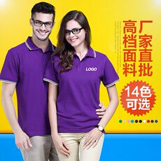 Tenue de travail en coton - Ref 1912590 Image 15