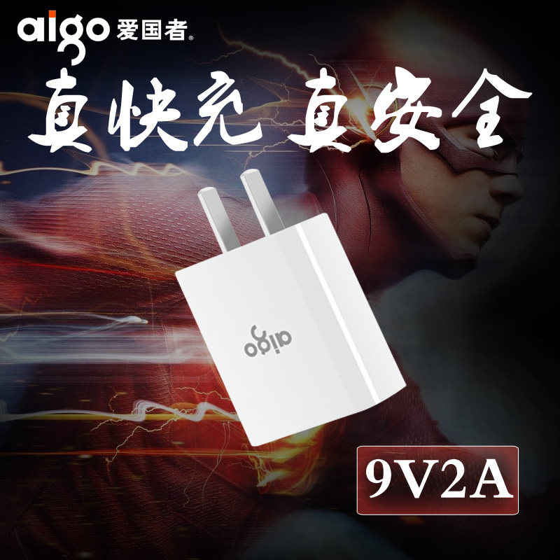 chargeur AIGO - Ref 1293870 Image 1