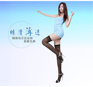 性感诱惑女士丝袜内衣包芯丝超薄透明长筒丝袜98807