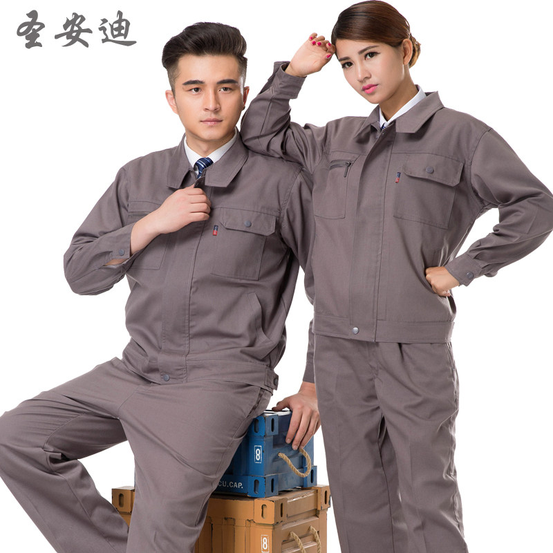 Vêtement de travail - Ref 1915147 Image 1