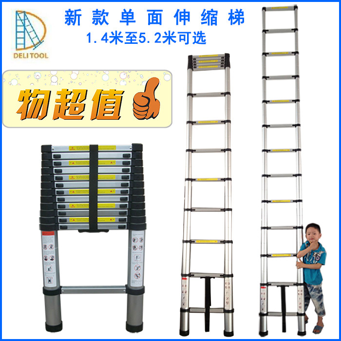 如意单面伸缩梯包邮加厚铝合金