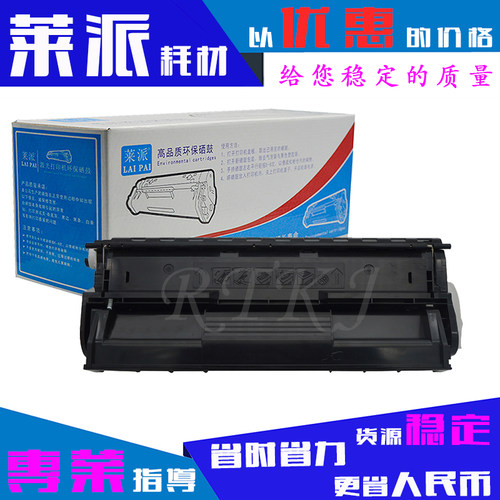 莱派适用联想LD0856硒鼓 LJ5600/LJ5700/LJ7600N粉盒大容量