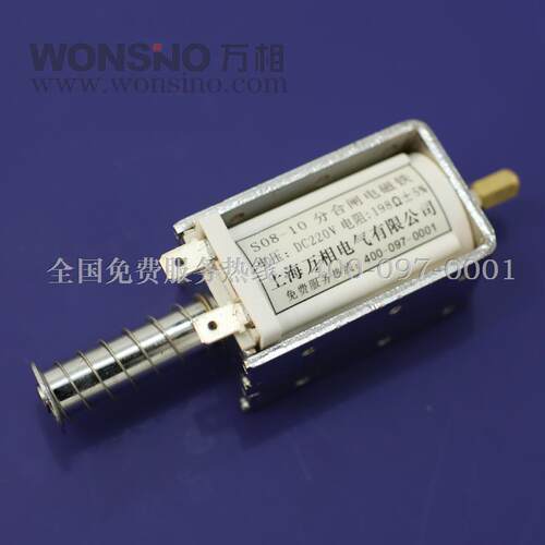 VS1 S08-10 198欧DC220V DC110V直流分合线闸电磁铁 分合线圈