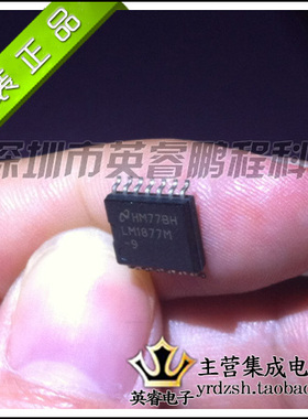 【英睿鹏程】LM1877M-9   SOP14   实体店现货热卖 原装进口