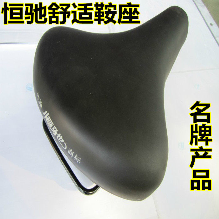 Selle de vélo - Ref 2346089 Image 1