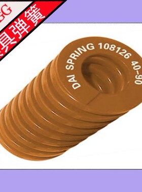 进口模具弹簧 标准弹簧 轻负荷 中负荷 重负荷弹簧 TL6X3X15-60