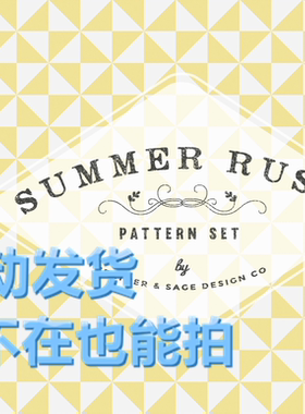 盛夏特辑黄色灰色无缝拼接图 家居室内背景墙纸设计素材 自动发货