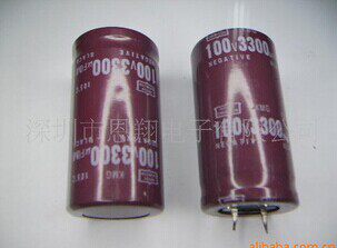 100v3300UF  30*45  30*50