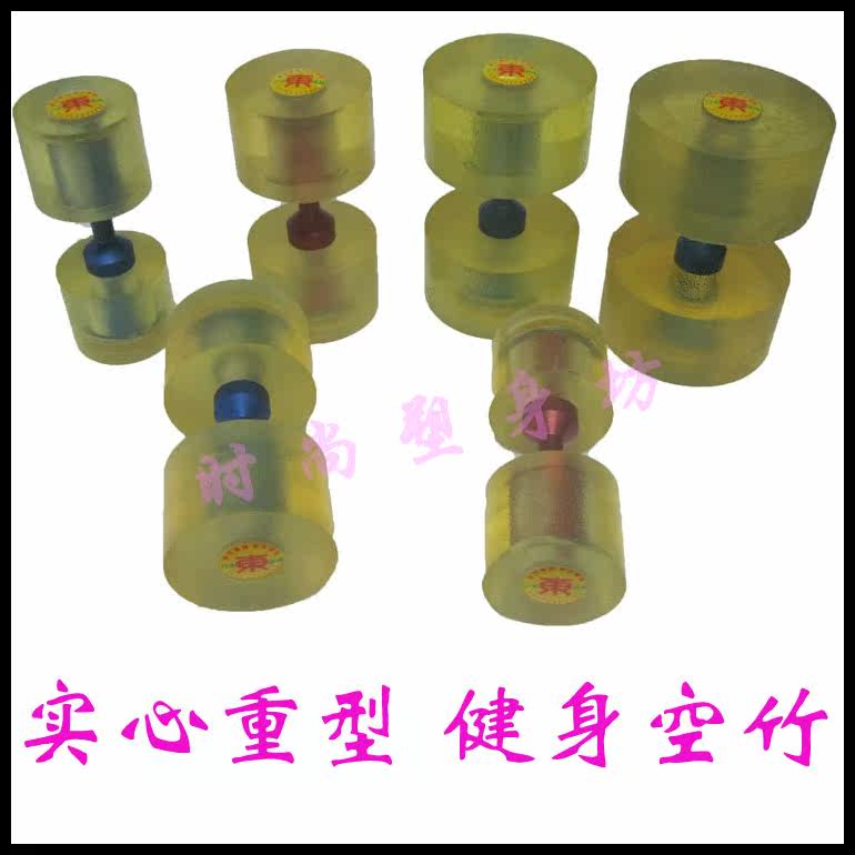 包邮 新款哑铃状 重型双头空竹专卖 男女士儿童初学健身 送杆线