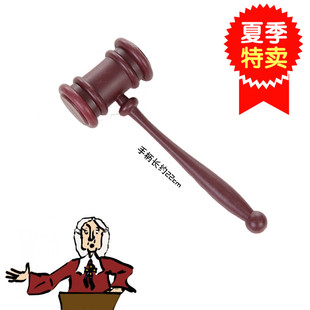 法官锤 儿童节过家家锤拍卖会锤子竞拍锤审判法槌场景小道具
