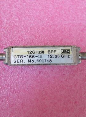JRC进口 CTG-166-1H  12.33GHz SMA RF 射频微波同轴带通滤波器