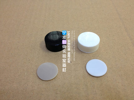 20ml 30ml 40ml 实心试剂瓶盖 样品瓶盖 配22.4*1.5mmPTFE硅胶垫
