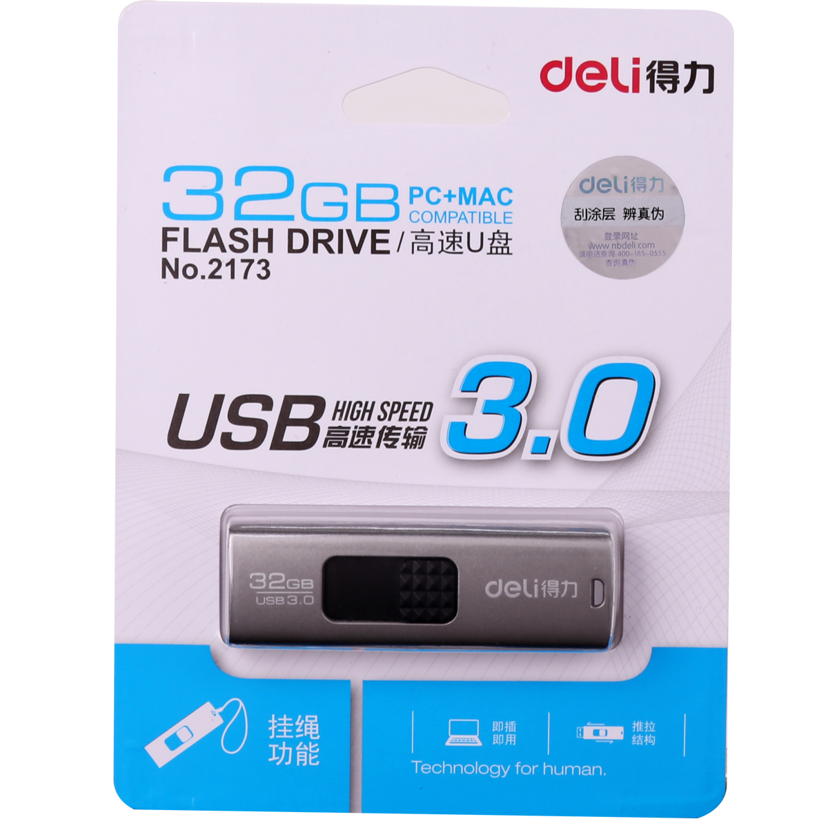 Accessoire USB - Ref 457324 Image 1