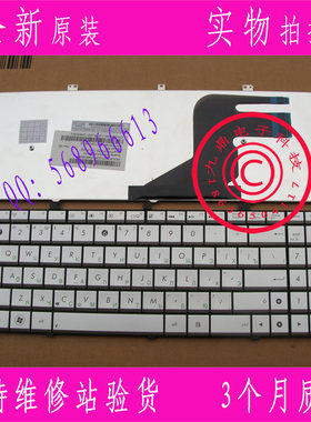 原装华硕ASUS  N75S N75 N75Y N55 N57 N55S N55SF  AR银色键盘