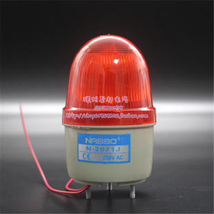 迷你型警示灯LTE 2071D LED闪亮带蜂鸣器 2071J NABB0