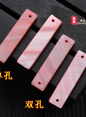 diy粉色贝壳长条发簪流苏坠子