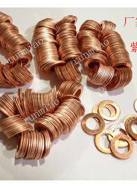 紫铜垫片36X59X1.5,M4，M3，M24，M30，M36,M8,M12,M6,M4,M20,