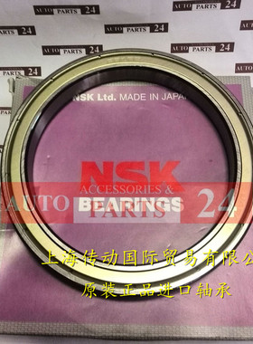 日本NSK进口轴承 薄壁轴承 6802ZZCM 原装正品 61802-2Z 6802ZZ