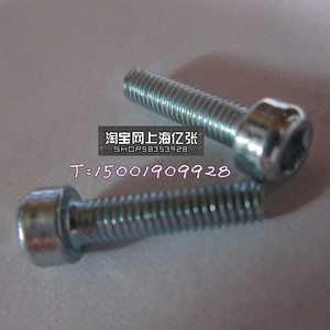 。铁镀锌8.8级内六角螺丝杯头内六角螺栓M6*16 20 25 30 40 50 60