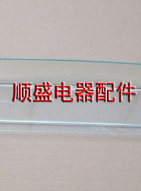 海尔冰箱原装配件下瓶座浅绿色BCD-198BSC bcd-198ks