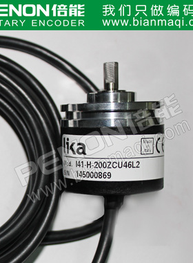 热销原装正品I41-H-200ZCU46L2旋转编码器100-360-500-600