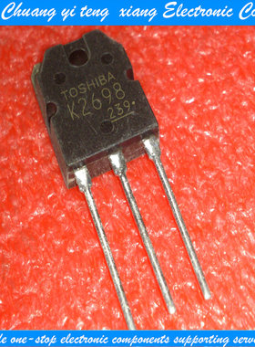 创亿腾翔‖2SK2698 K2698 TO-3P 场效应管TOSHIBA 质量保证