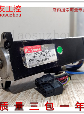 现货正品 SYNYO DENKI P50BA2003BCS36三洋贴片电机进店可谈价