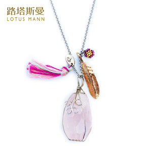 路塔斯曼 lotus Mann 大颗粉晶多元素吊坠项链