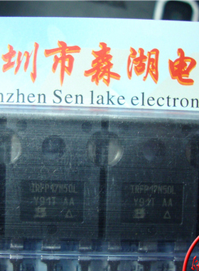 IRFP17N50L 17N50L 17A 500V TO-3P IR 原装正品供应