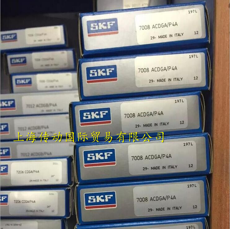 瑞典SKF进口轴承 7008ACDGA/P4A自由配对角接触球轴承 机床专用