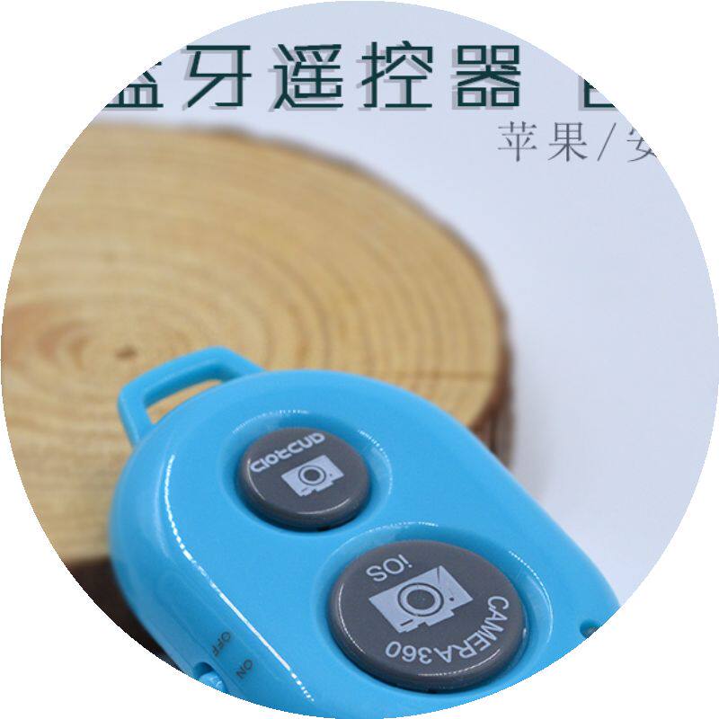 Télécommande pour téléphone portable - Ref 303430 Image 1