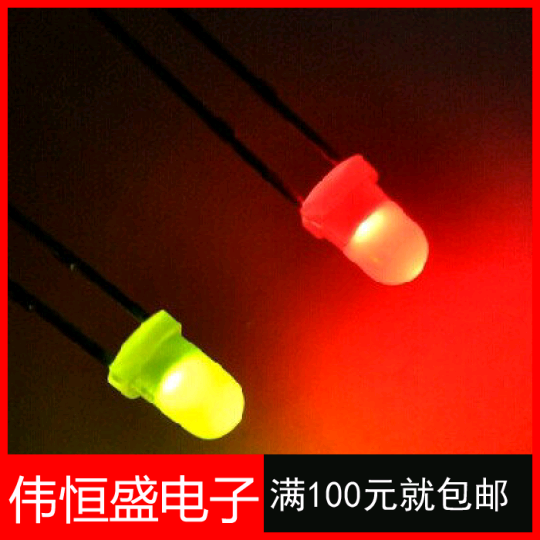 led发光二极管双色无极性雾状