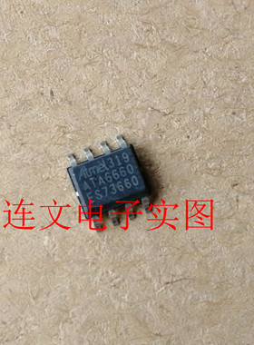 ATA6660 汽车IC 通信芯片汽车电脑板常用芯片 进口现货 可直拍