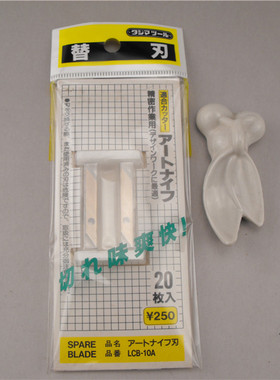 满50包邮Tajima日本田岛 LCB-10A雕刻刀片LC-101雕刻刀片专用刀片